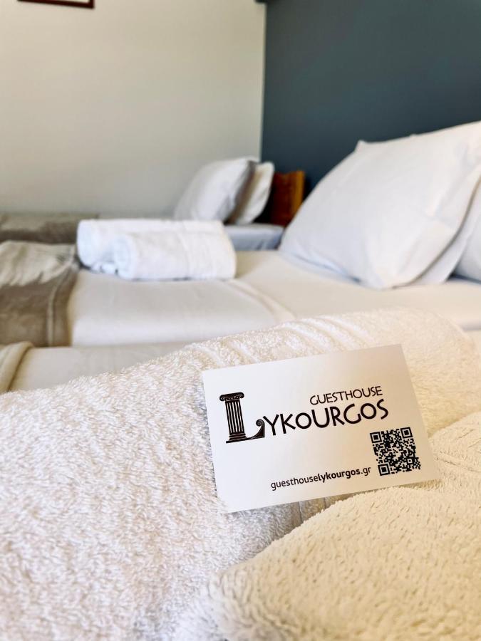 Guesthouse Lykourgos Mavrommátion Екстериор снимка